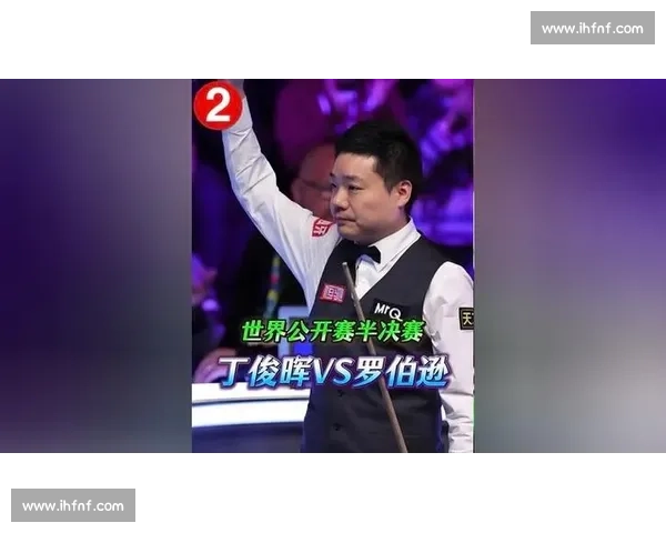 丁俊晖与罗伯逊巅峰对决全程回顾 技巧与心理博弈精彩呈现 丁俊晖与罗伯逊巅峰对决全程回顾 技巧与心理博弈精彩呈现