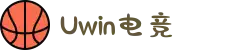 Uwin电竞 - Uwin缔造电竞人生"